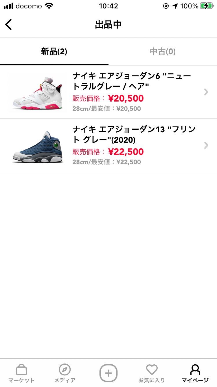 値下げしました。
ご検討いただければと思います。