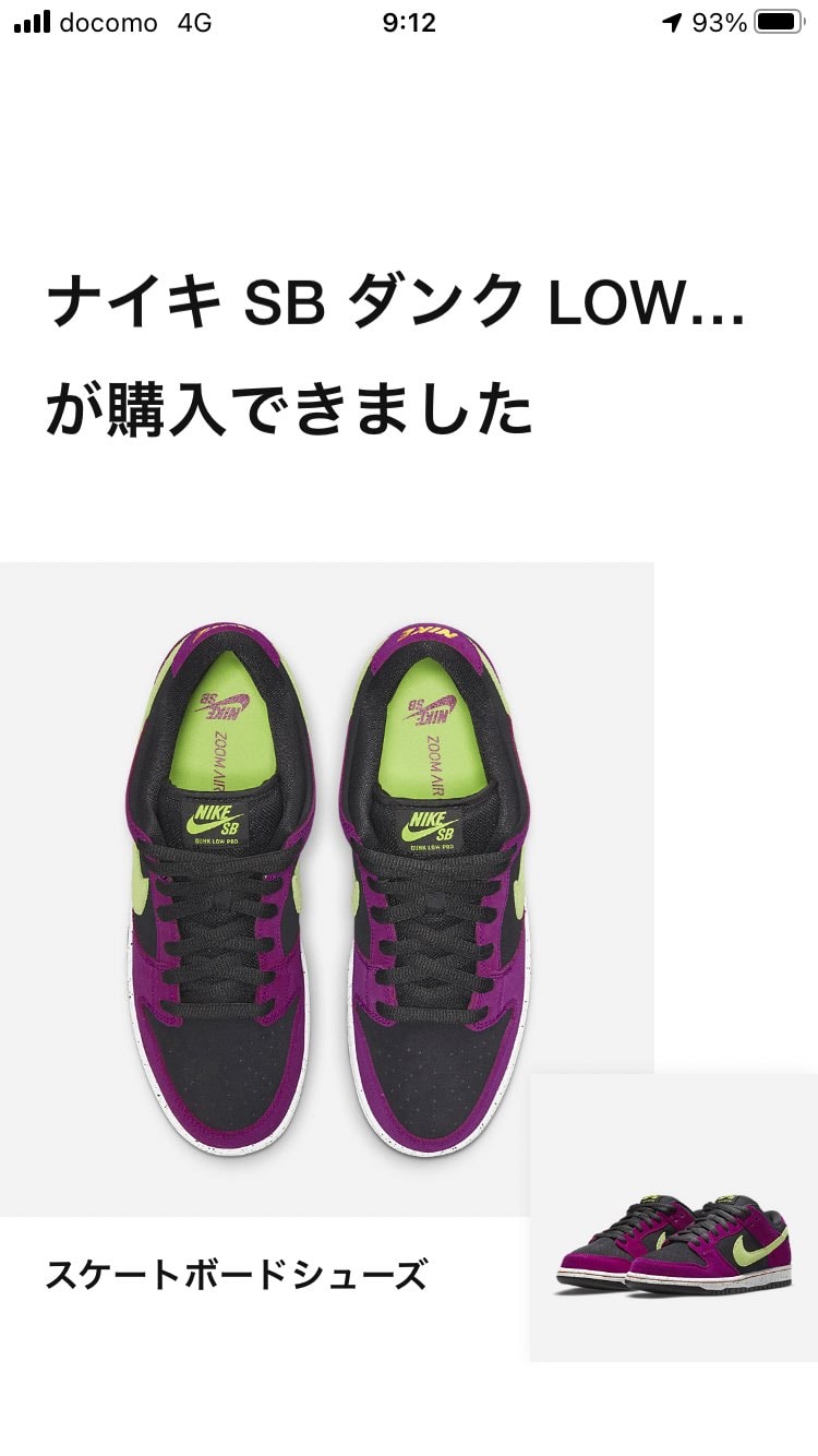 ずっと買えてないから定価購入は嬉しいけど、
いきなり来すぎ