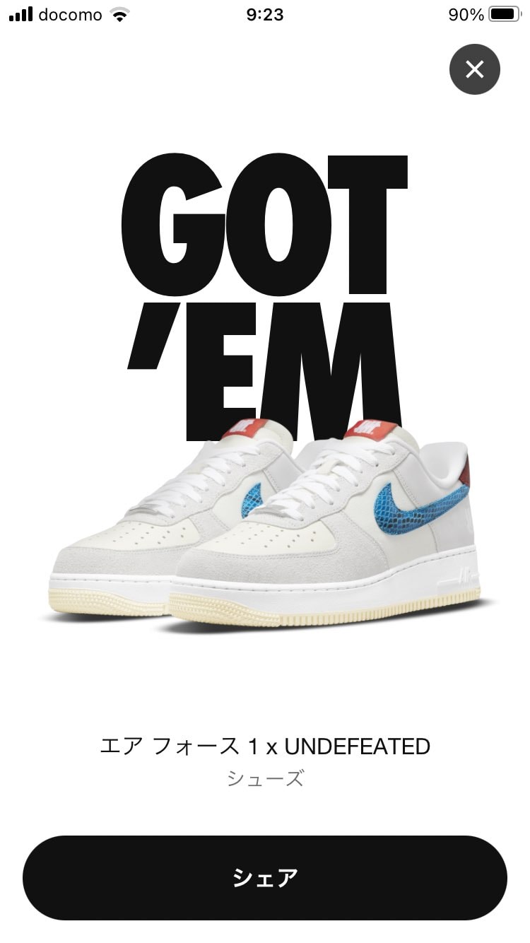 ずっと買えてないから定価購入は嬉しいけど、
いきなり来すぎ