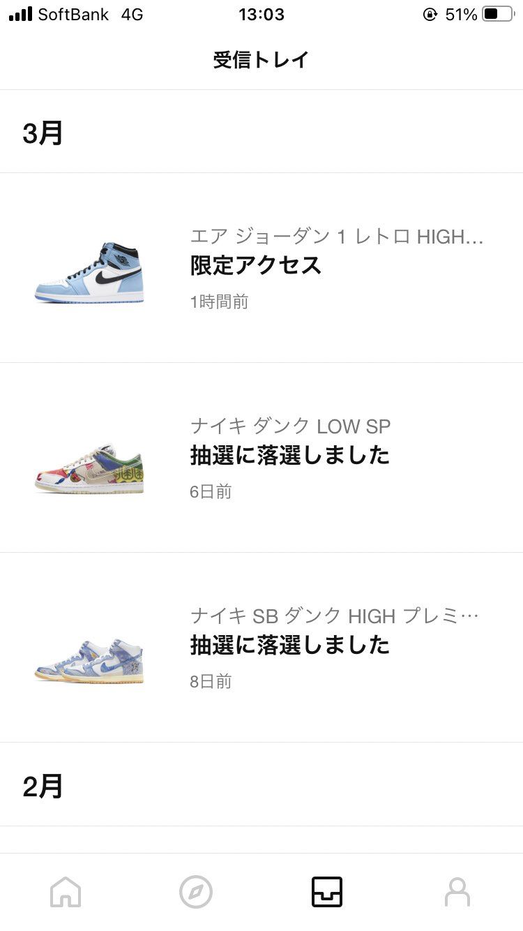 限定アクセスきました！
ありがとうございます🙏