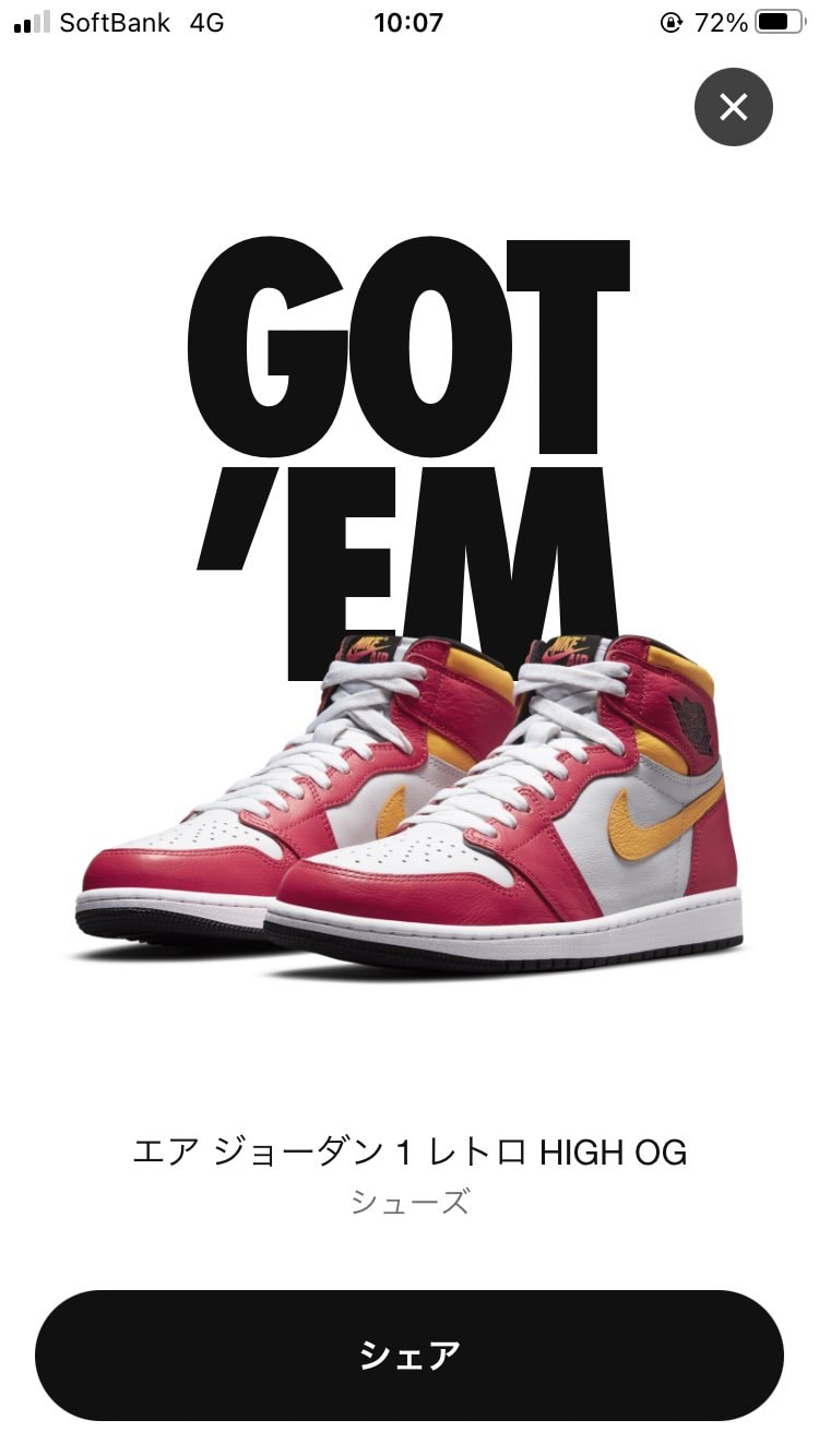 🐿拾えました👍