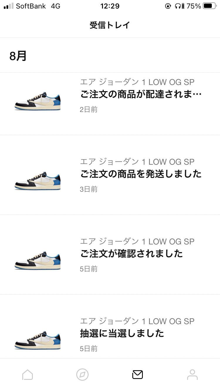 オファーがきません。