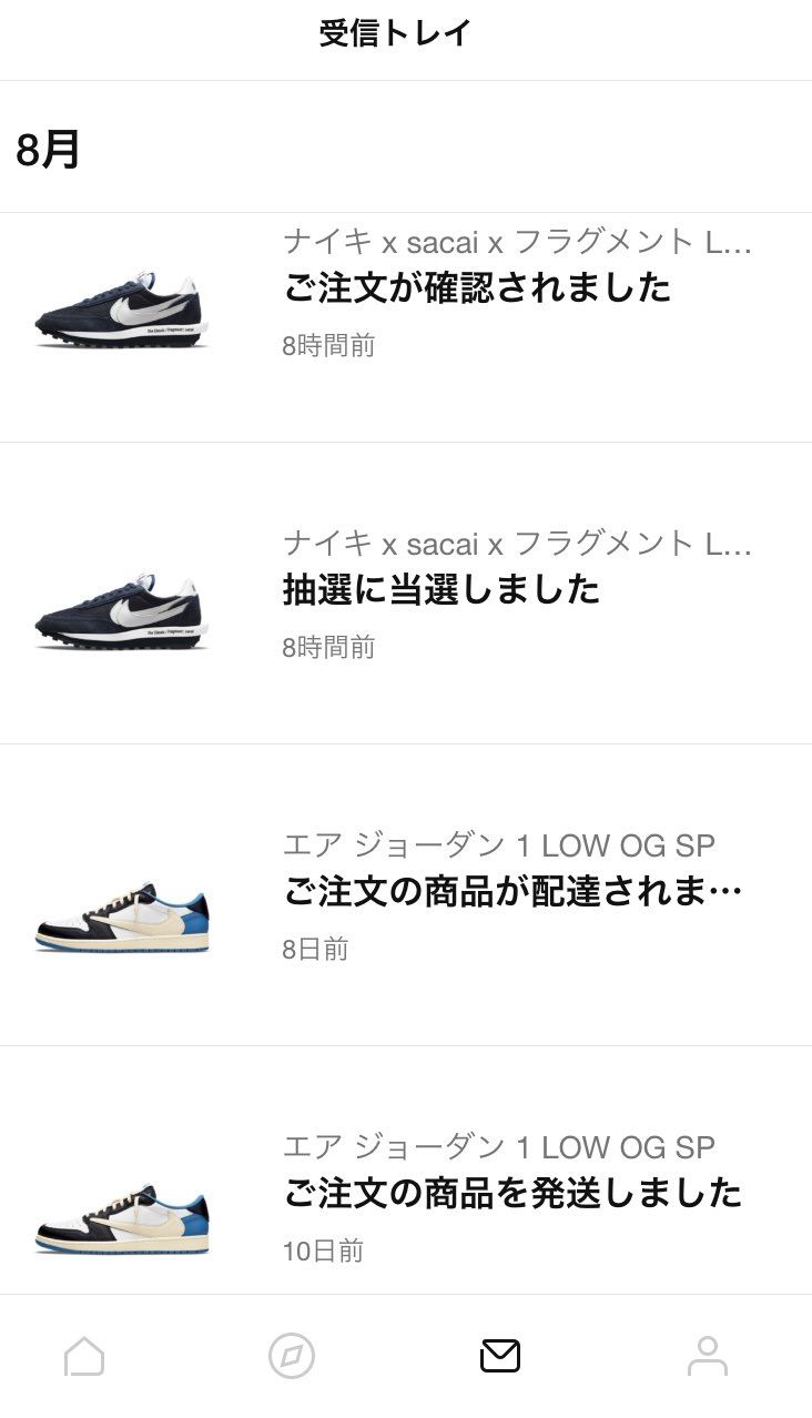 OFF DUNKのオファーが欲しかった。