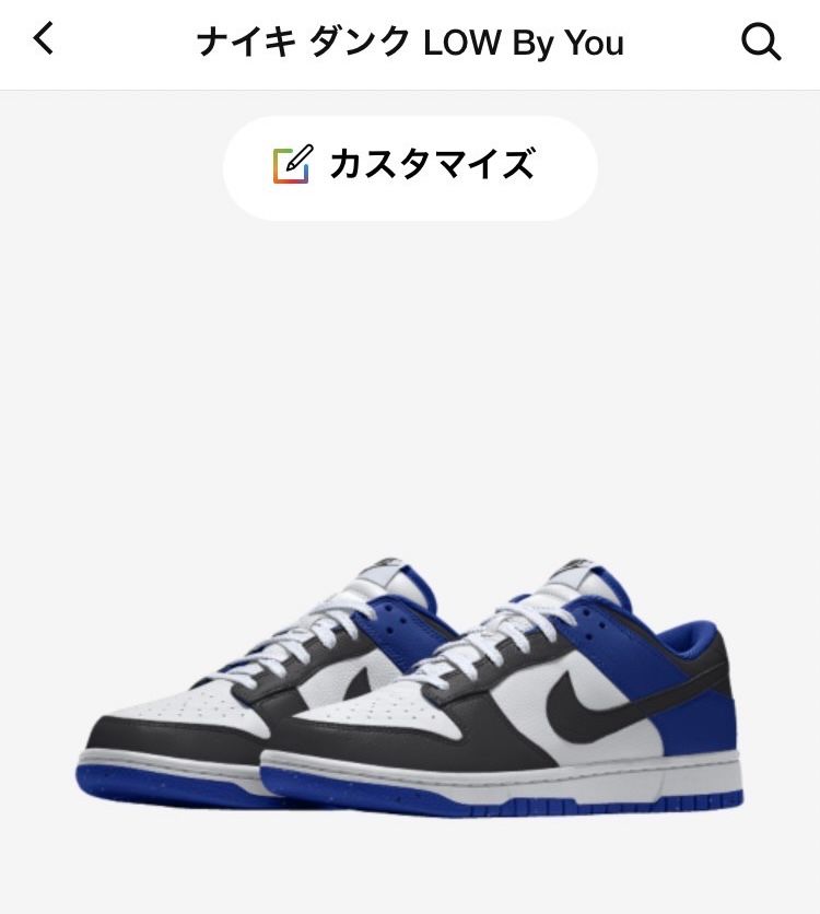 コレ売るけど買う？