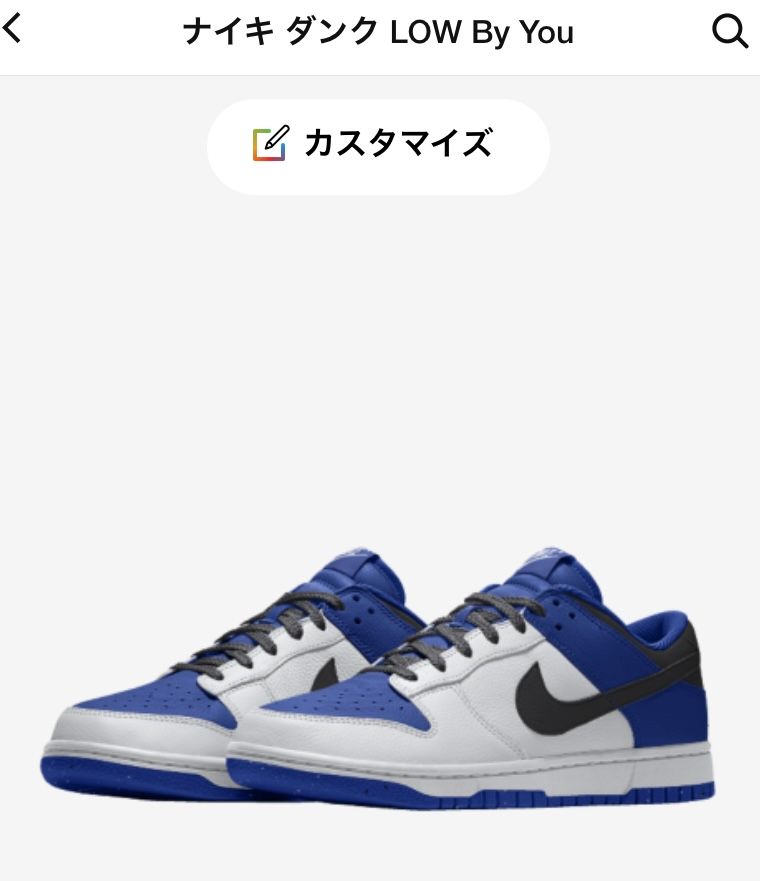 コレも売るけど買う？