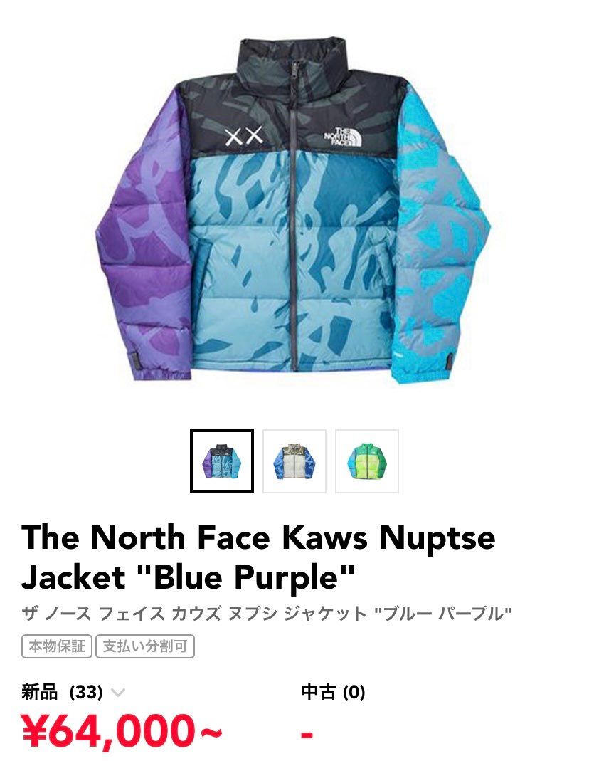 出品している方や持っている方に質問ですがこのダウンのサイズはJPサイズですかUS