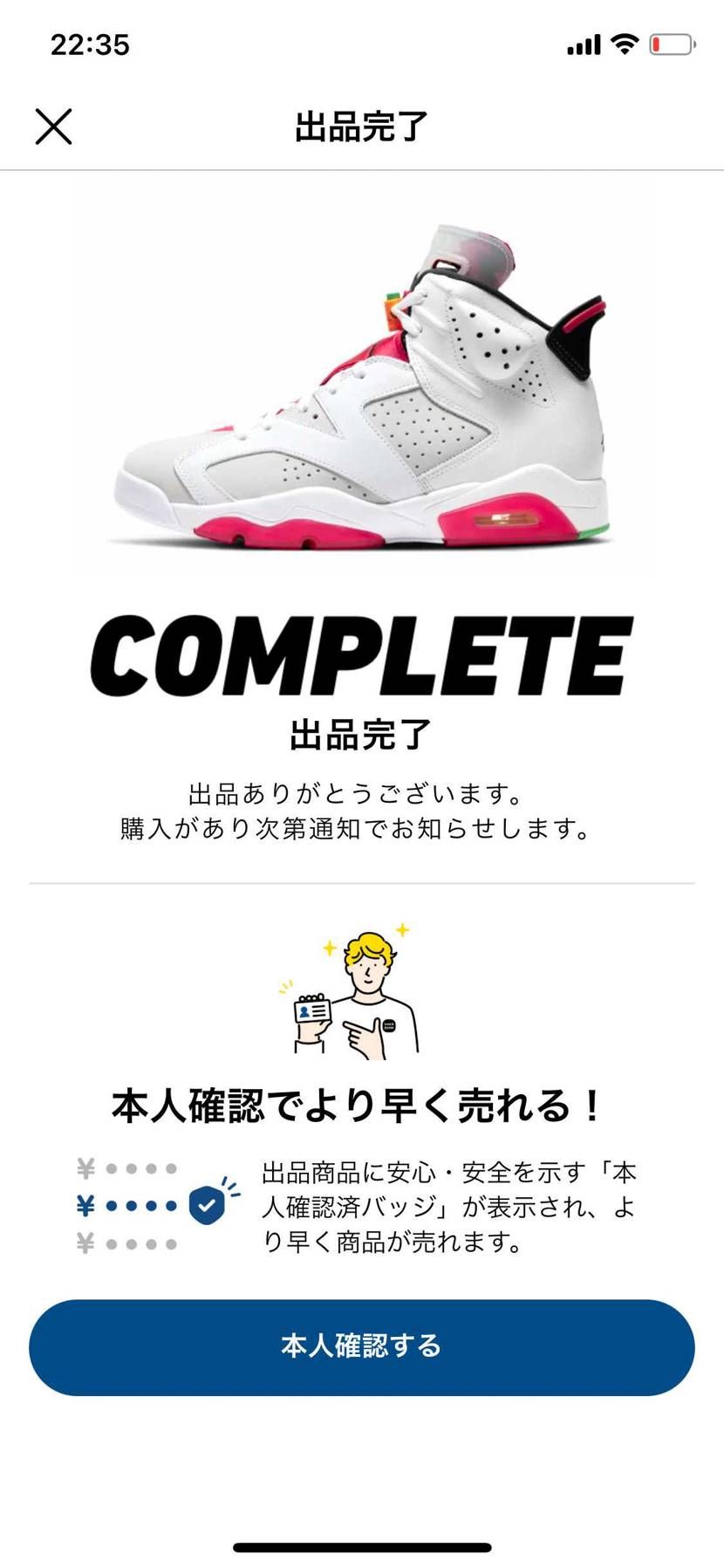 出品してます。私には似合わなかった。どなたかに履いて頂きたいです。27センチ