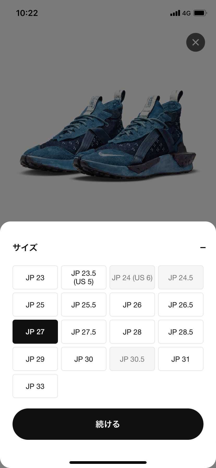 こうなっちゃうともう二度とやらないんだろうな😰