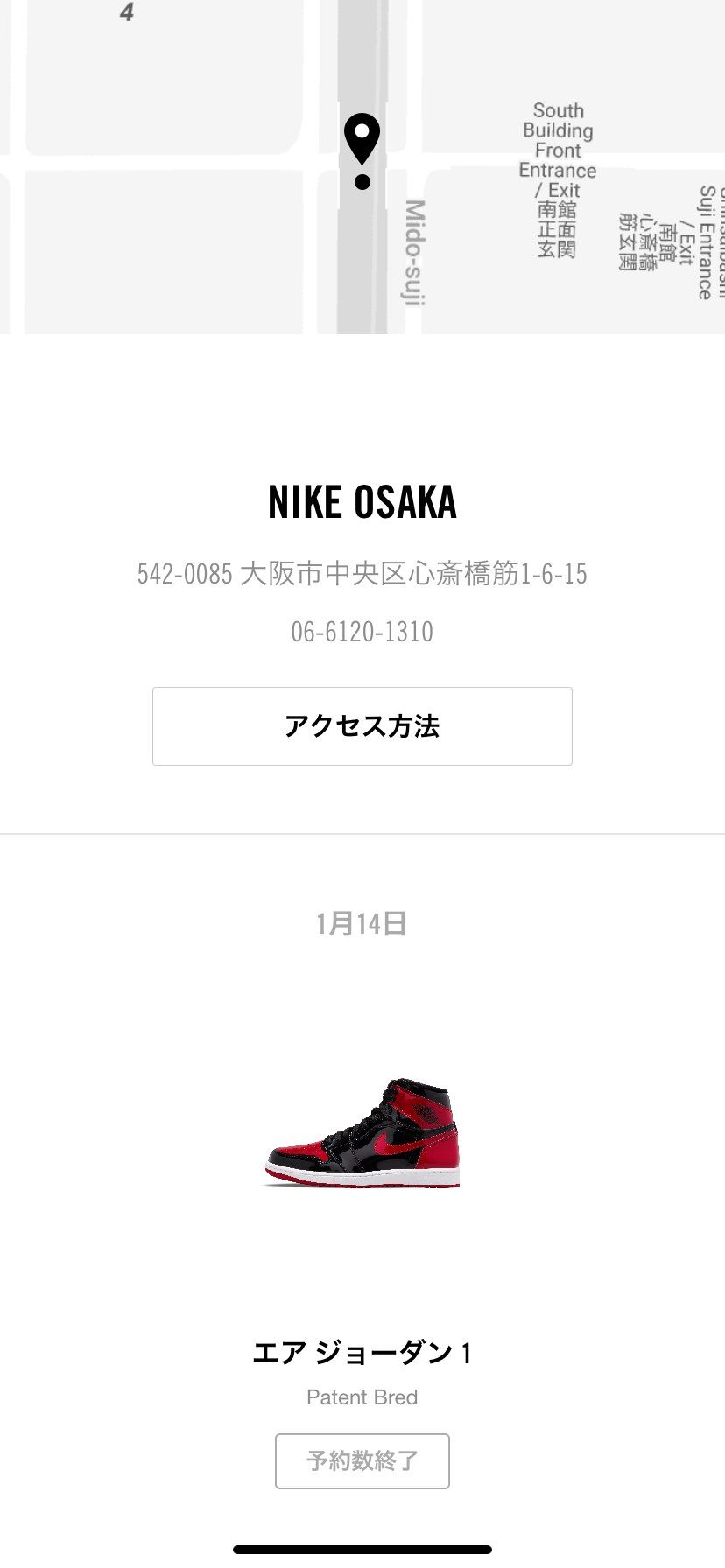 はい無理ー🤪