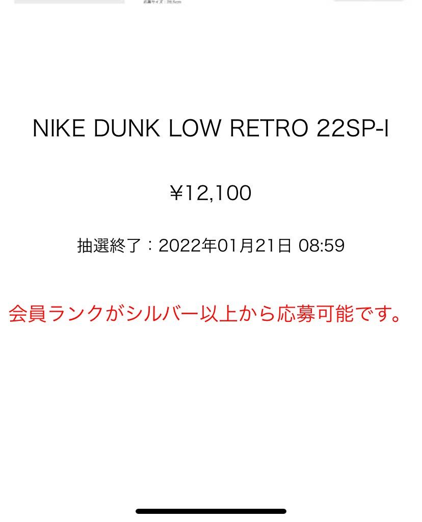 アトモス当たらなすぎていつのまにかシルバーですら無くなってた😇