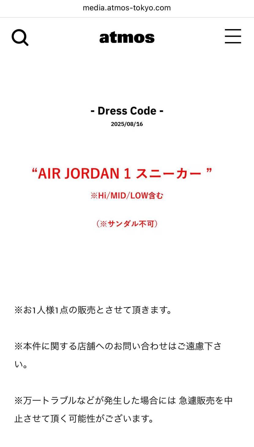 こりゃあ爆量っぽいですな😎