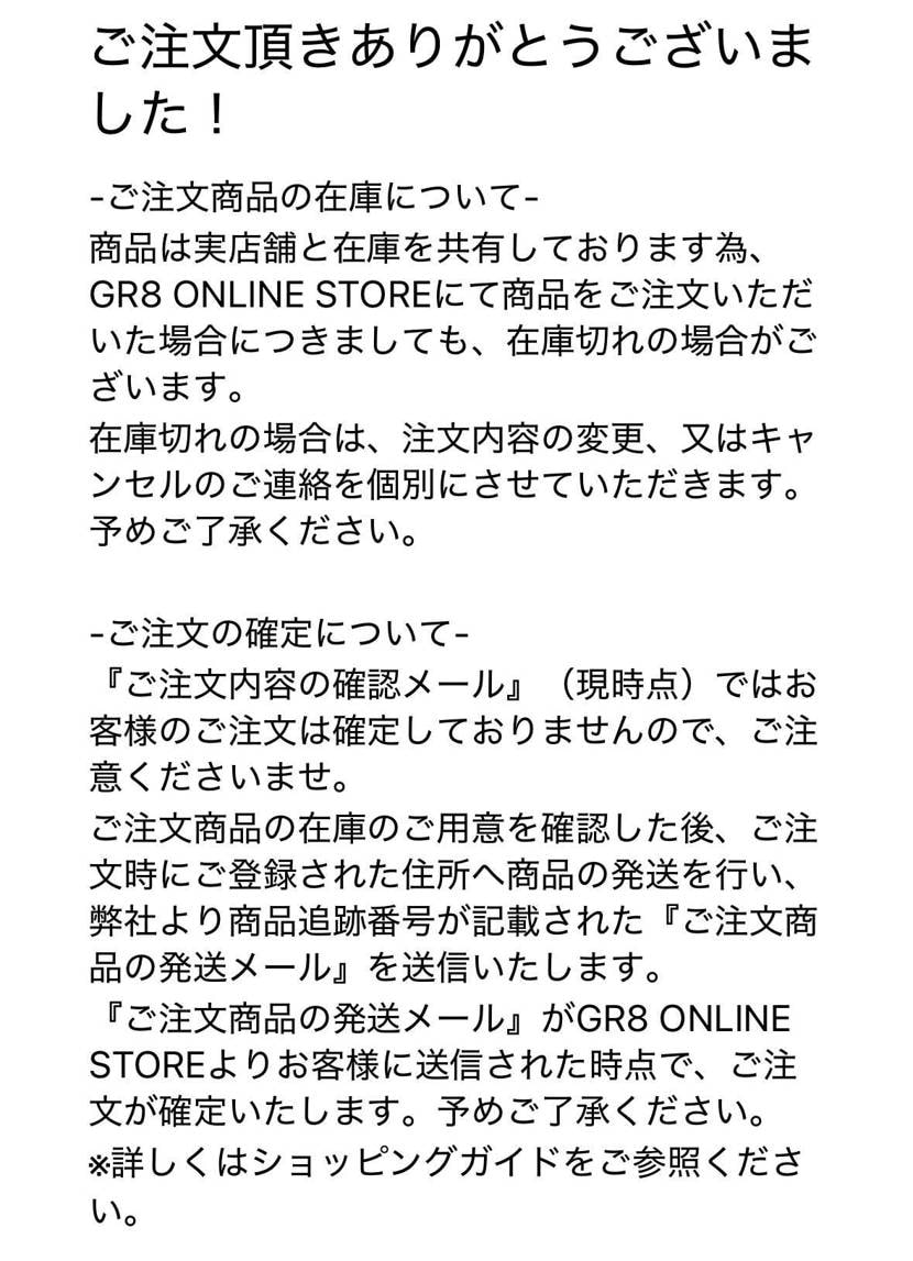 グレートですよこいつはぁ〜〜っ
キャンセルはやめてね