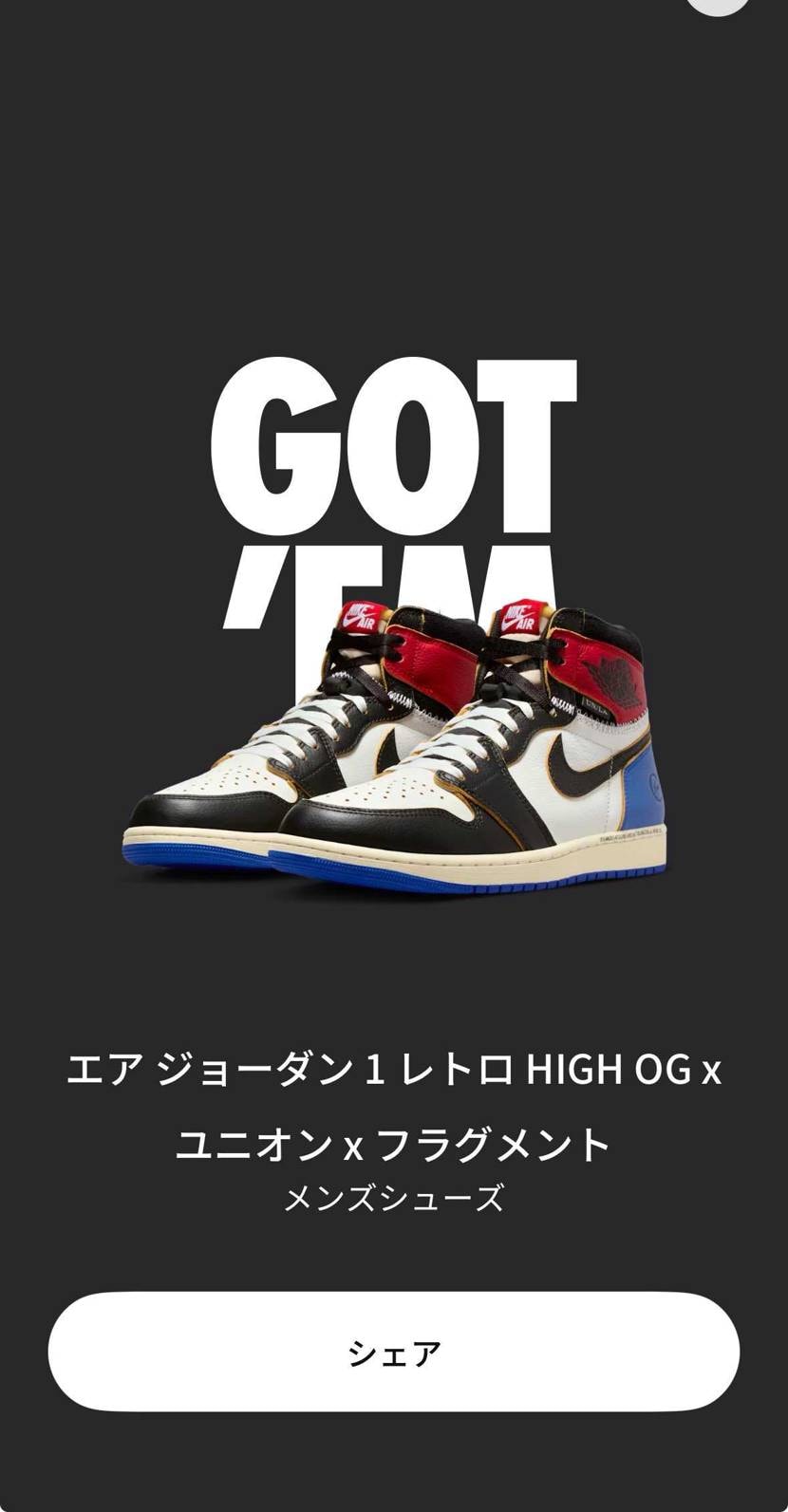 めちゃくちゃ嬉しいですやん