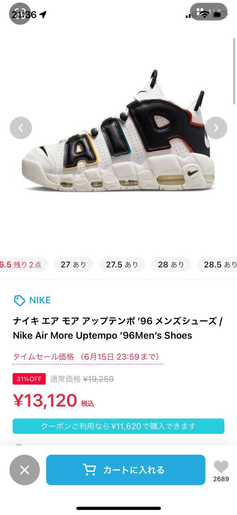 欲しい人はチャンスですよ😎🫰