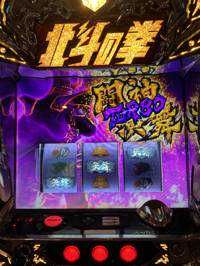 魔神