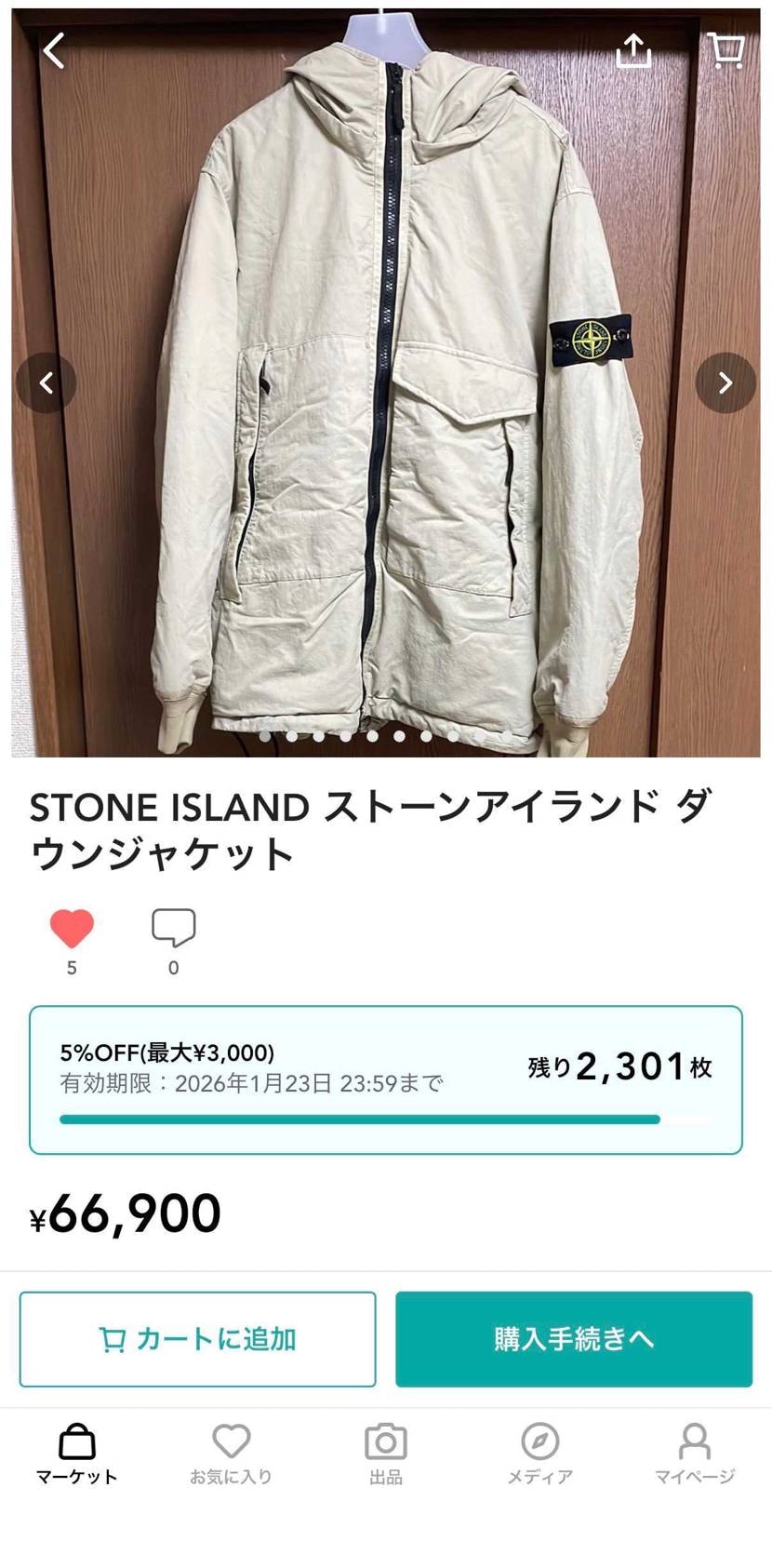 ストーンアイランドのダウンジャケットお探しの方、美中古品です。よろしくお願いいた