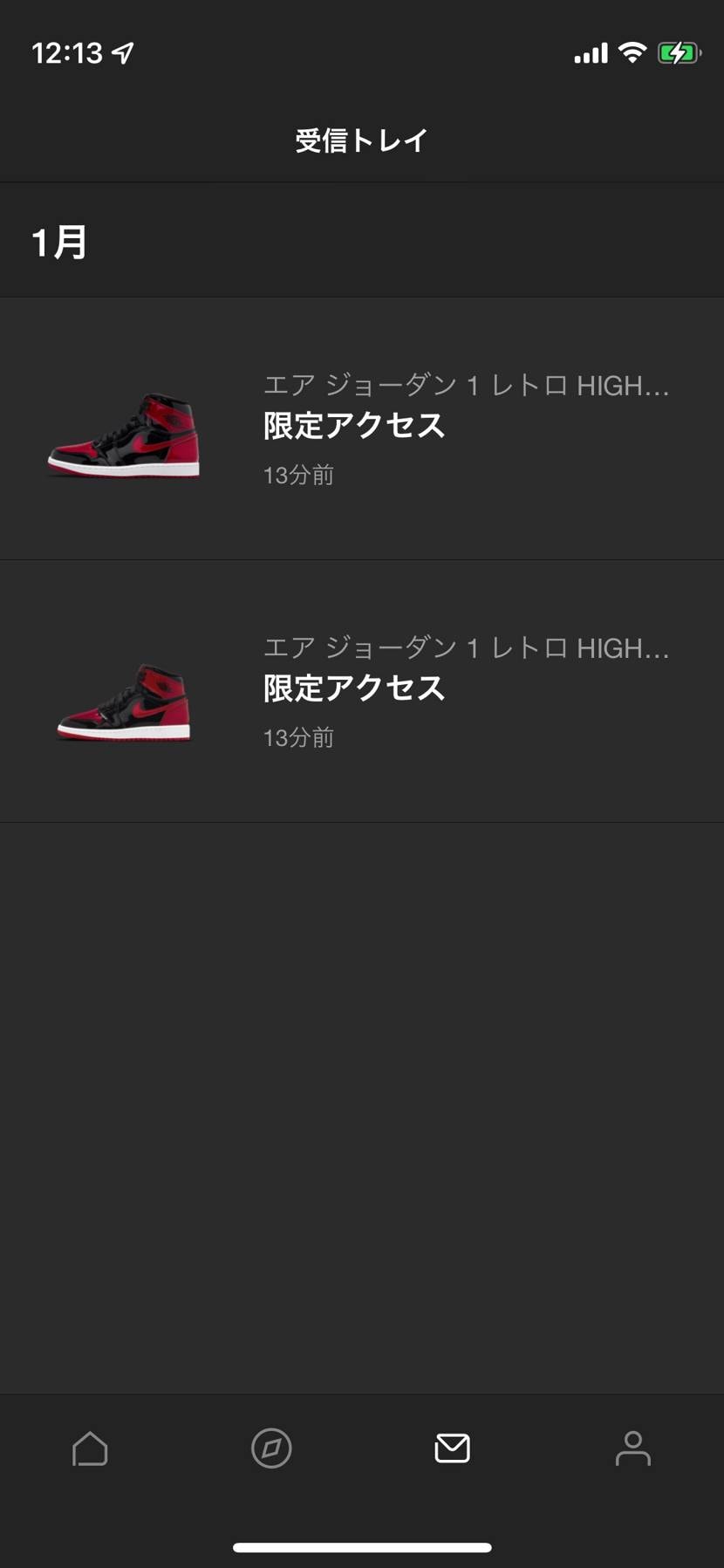 まさかのびっくりだけど！でも履かんかな〜