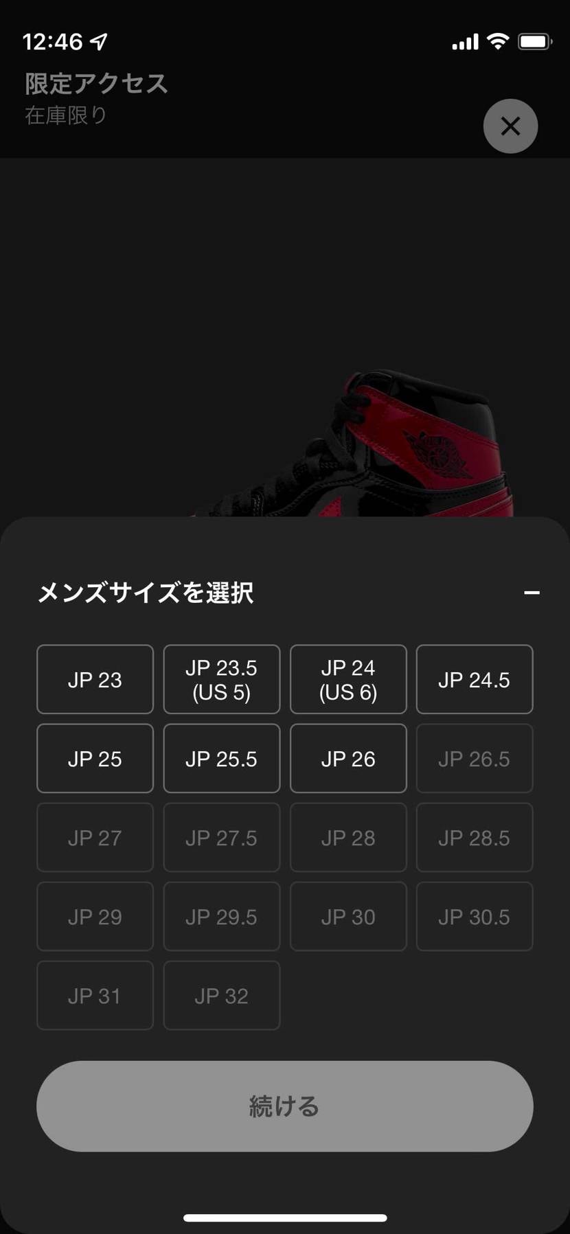 まさかのびっくりだけど！でも履かんかな〜