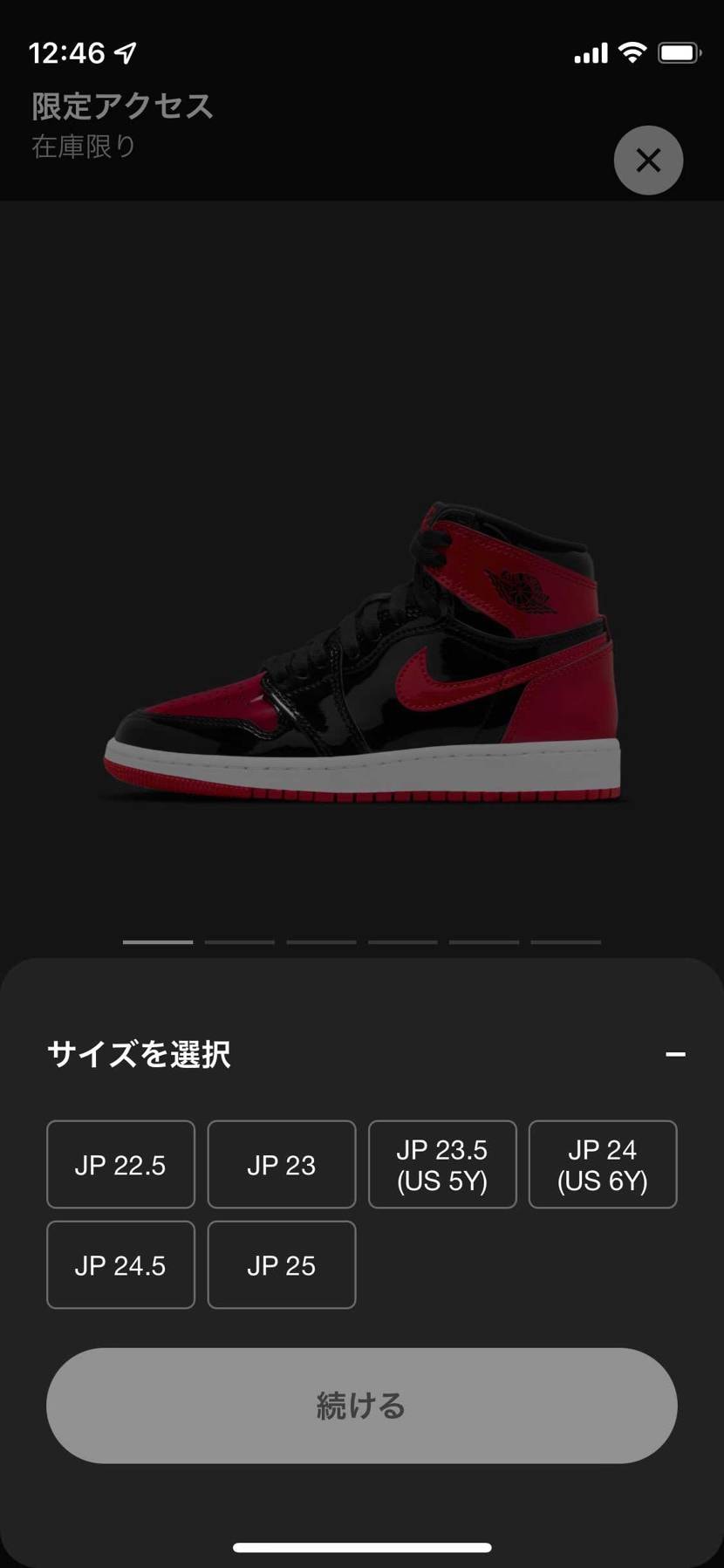 まさかのびっくりだけど！でも履かんかな〜