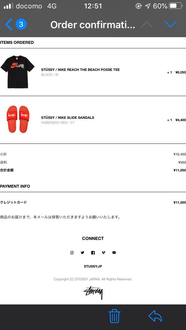 今回は抽選という抽選外して、滅茶苦茶テンション下がってたけど、初STÜSSY×N