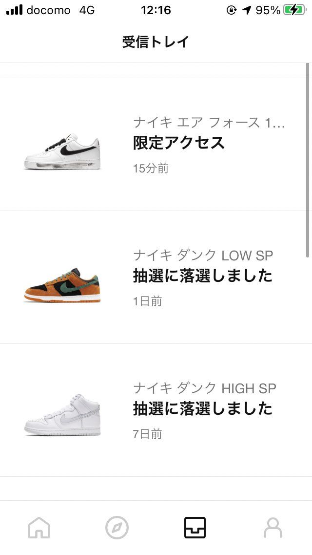来たのに買えなかった……。
もう嫌（；＿；）