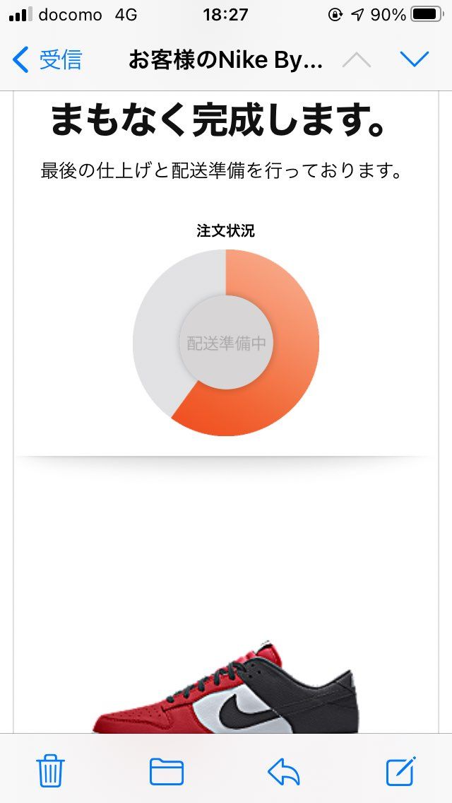 ダンクLOW By You意外と早く来るかも^ ^！