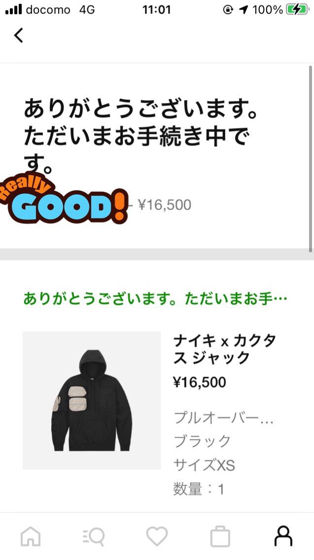 取り敢えずデザイン気に入ったのでGET！
ダメだ……去年からフーディ買い過ぎだ