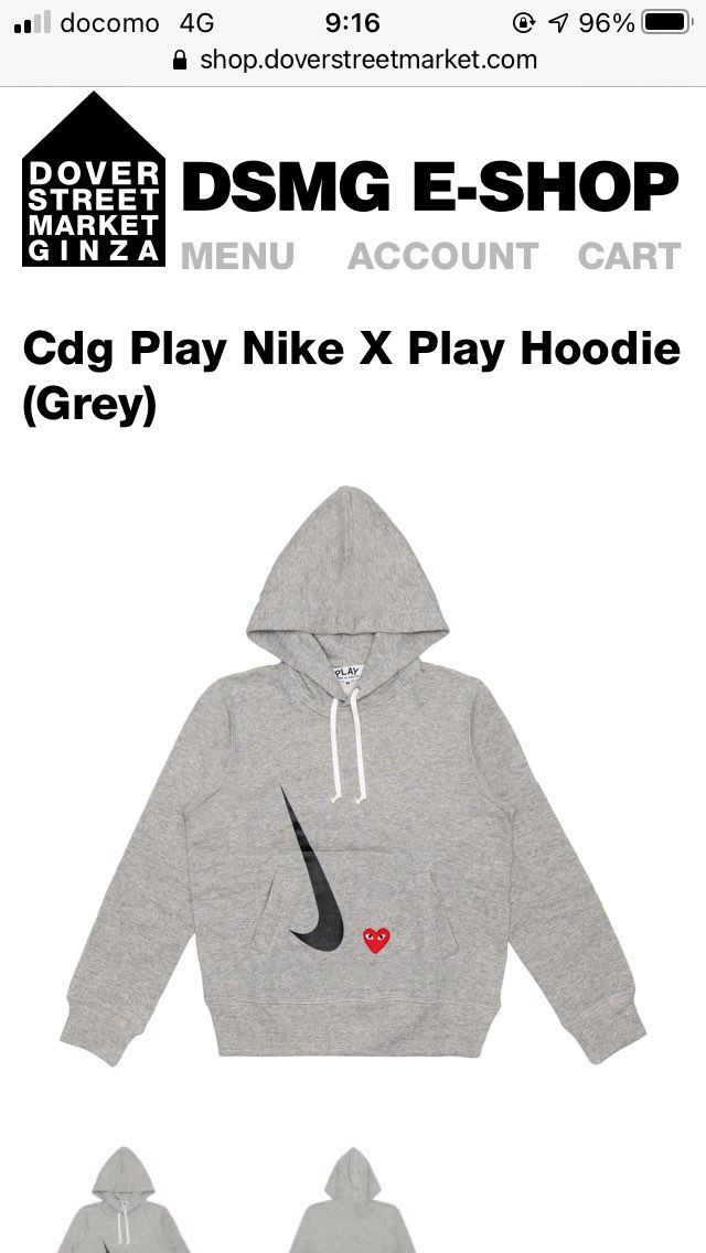 コムデギャルソン×NIKEのフーディのリス通知が来たからついつい買ってしまった…