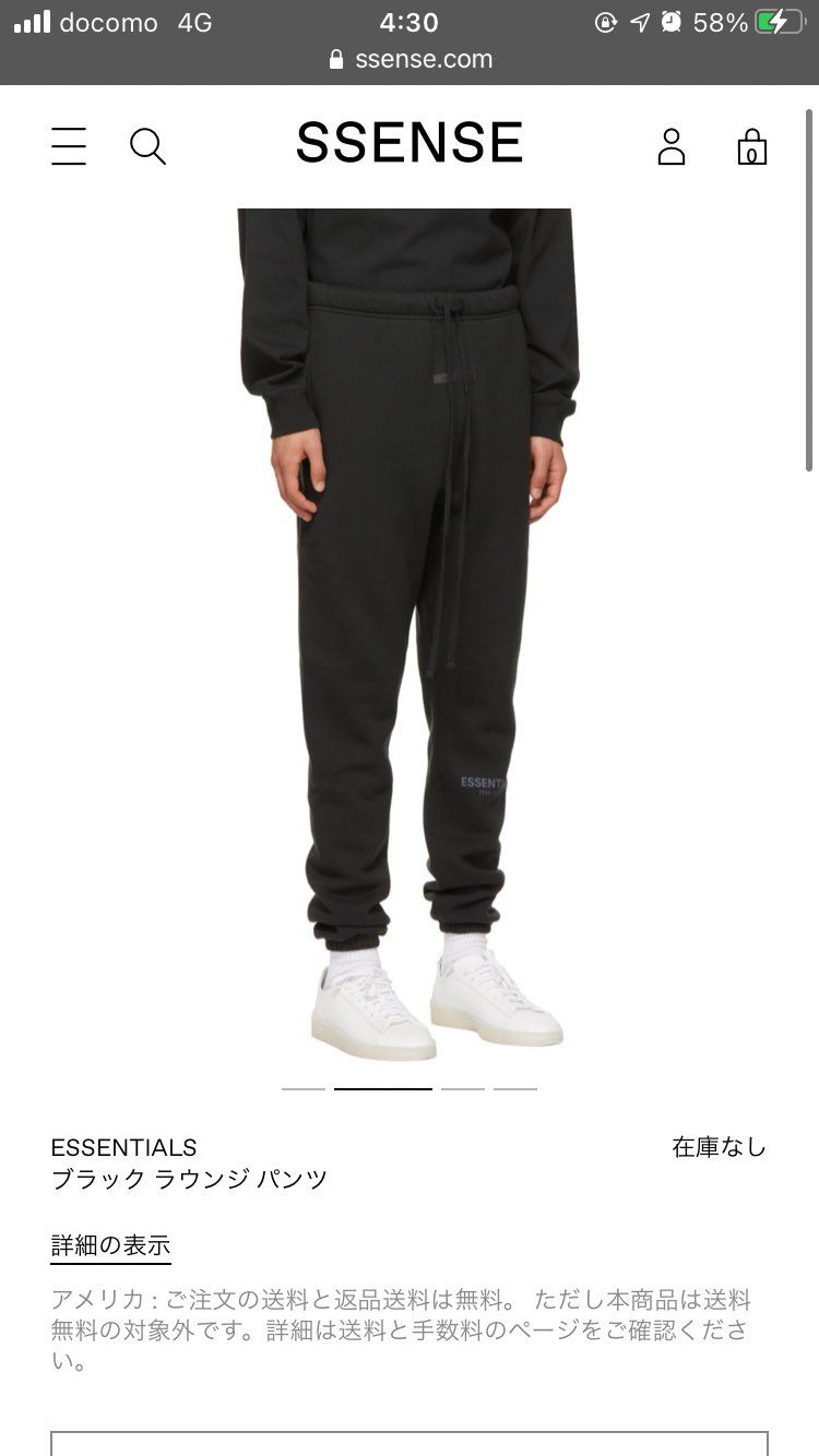 AJ1はインテリア目的で申し込んだジュニアがGOT’EM、マイサイは外れました（