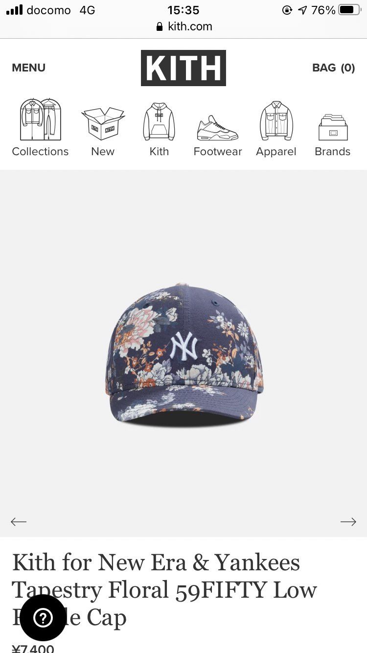 初めてKITHの商品を購入したんですが、このシリーズ9月9日発売とネットで見掛け