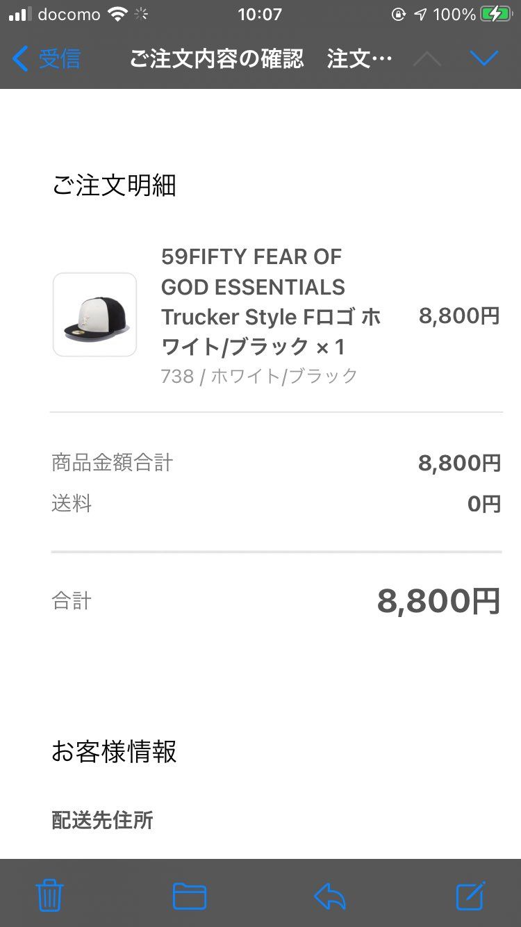sacai外れたけどこっちが買えたから良しとしよう^ - ^