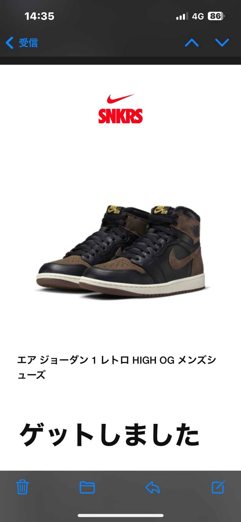 今まで抽選系激弱アカウントだったのに、今月終わりになって覚醒