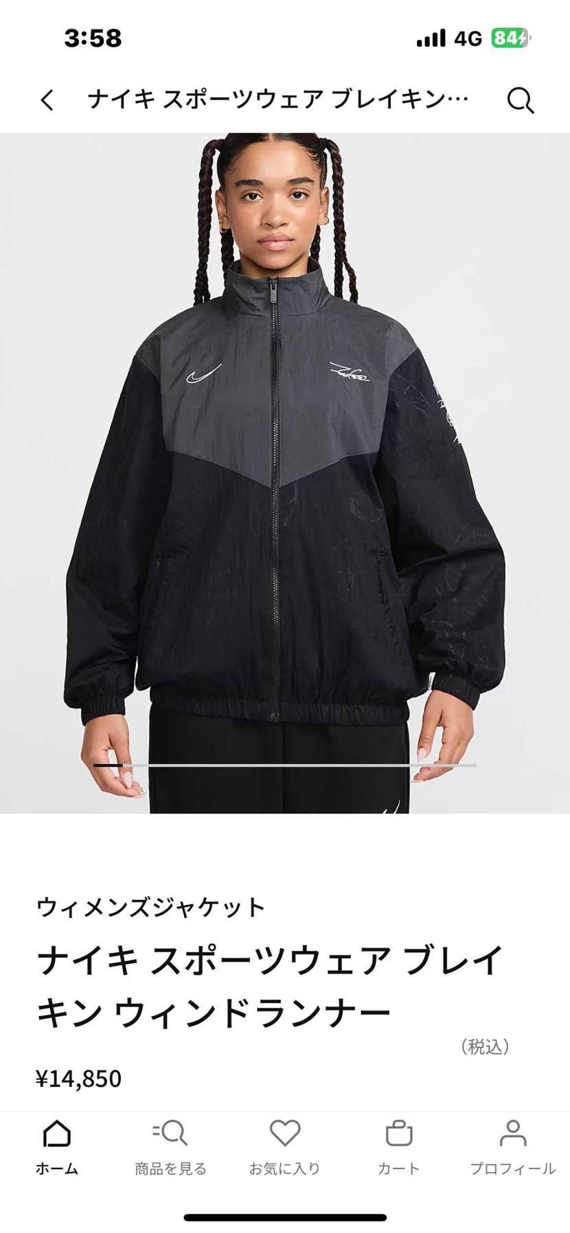 こちらのNIKEのジャケットを身長170㎝ちょうどくらいでMサイズ購入された方は