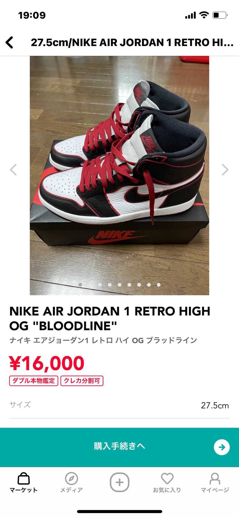 出品してます！
興味ある方どうぞ！