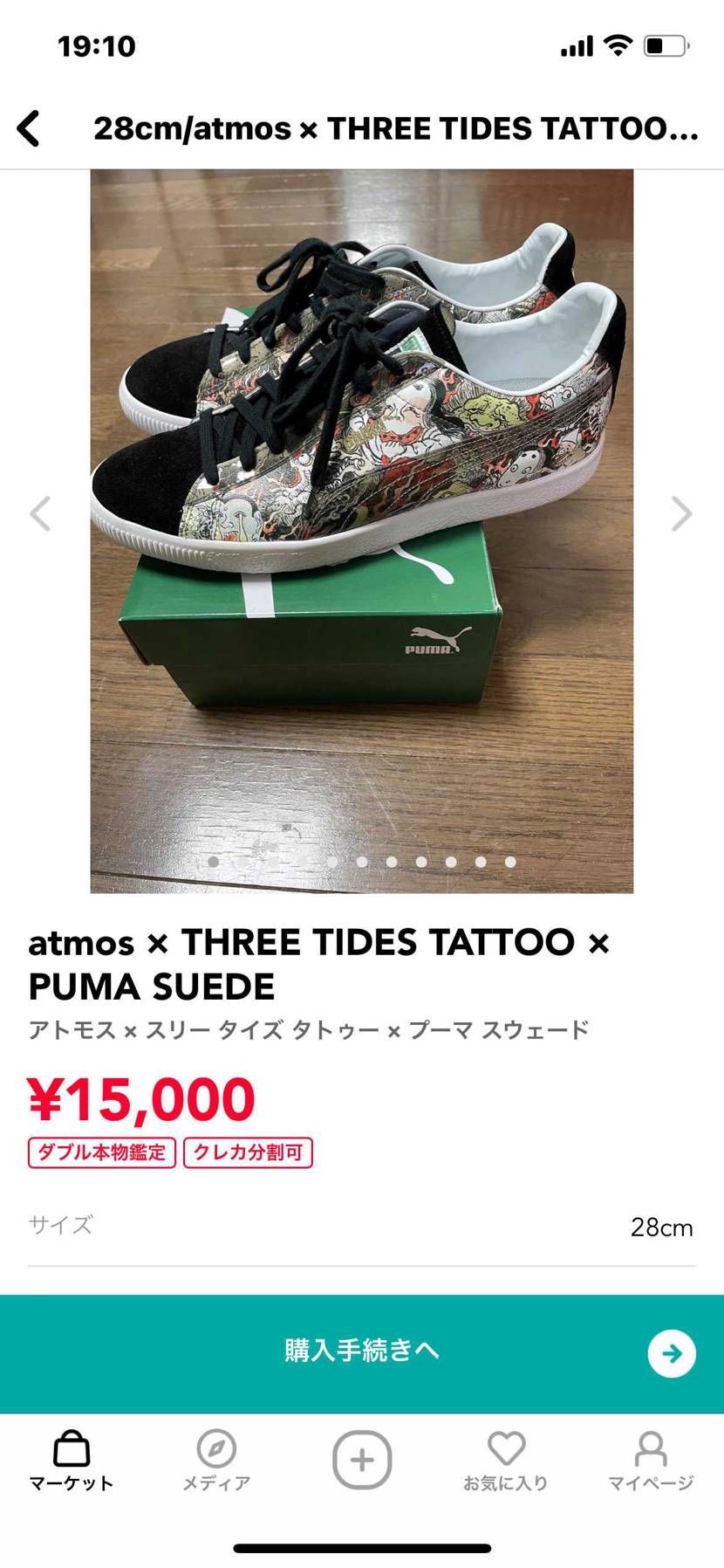 出品してます！
興味ある方どうぞ！