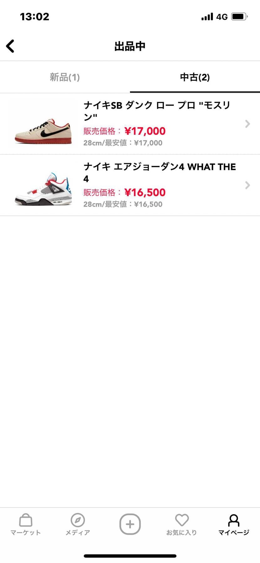 価格下げました！
この機会に是非！！
もう少し頑張れるので、ご希望などあれば