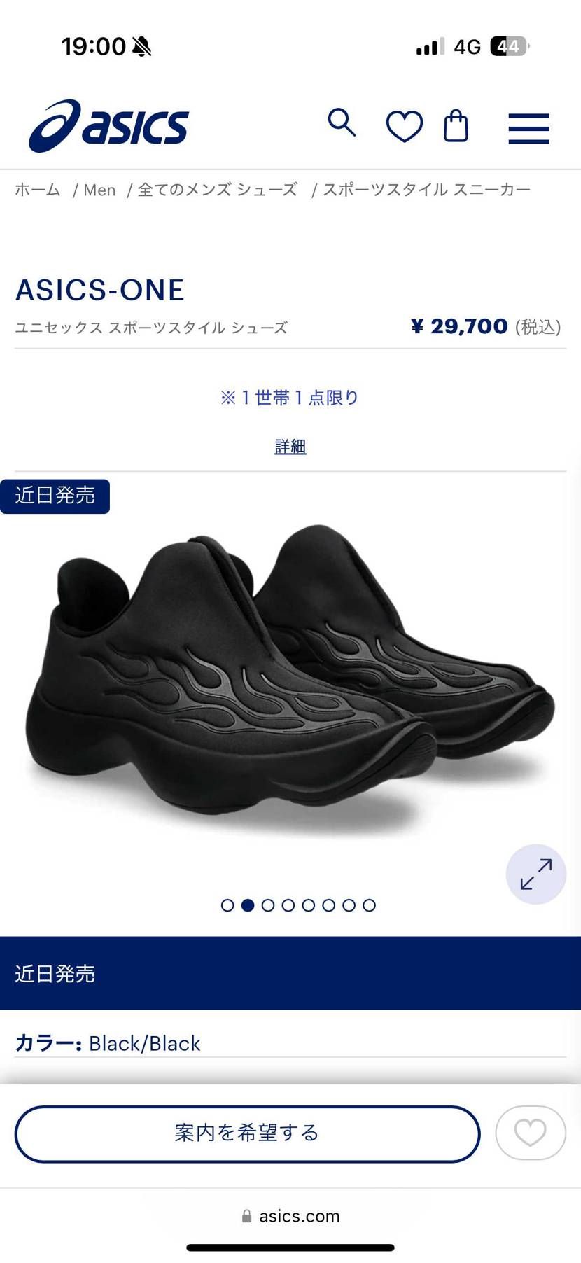 高いけど売れんのかな🤔ファンは欲しいもんなのか！？