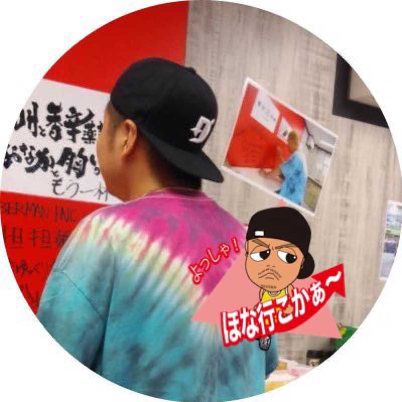 将太