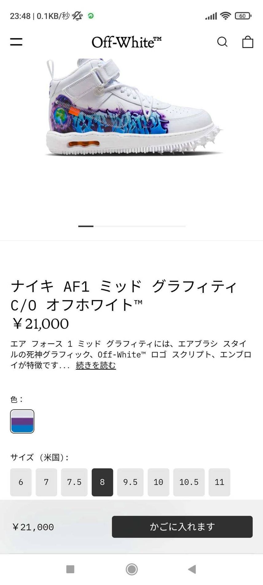 リーク時に欲しいなと思ってて、調べもせず知らない間に発売されてたけど、今更ながら