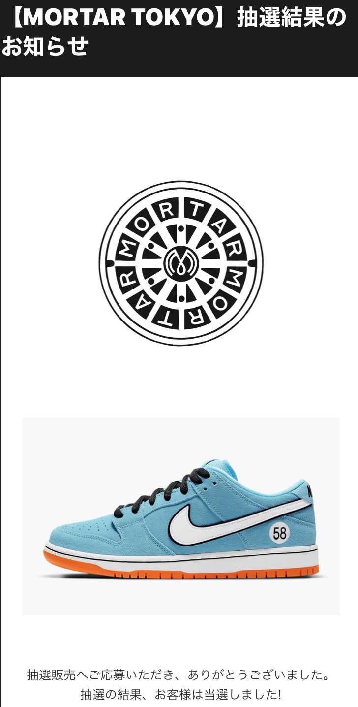 GOT'EM🔥58
MORTAR TOKYOさんありがとう㊗️