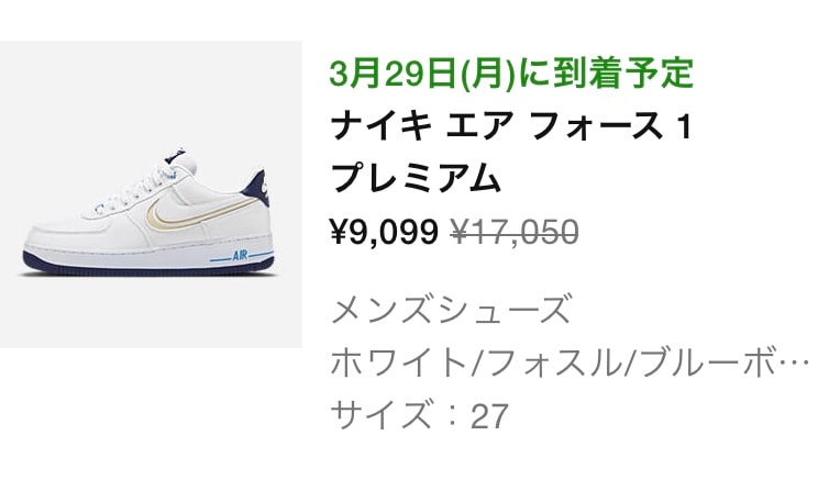 Nike.com 対象クリアランス商品がさらに30% OFF🔥
¥7,951O