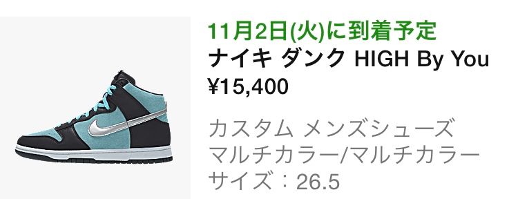 悩んだ末に、これに落ち着きました🔥