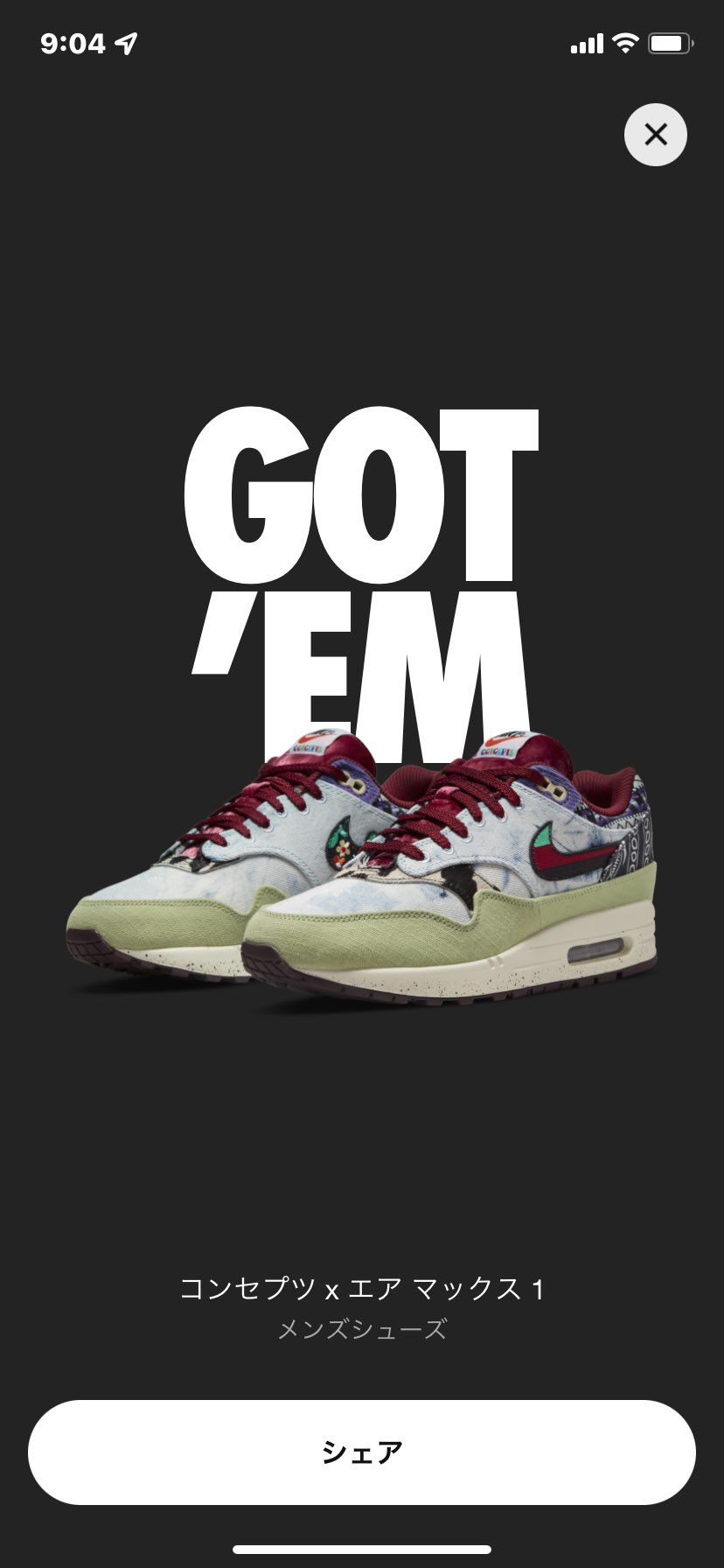 Concepts × Nike Air Max 1 "MellowGOT'EM🔥