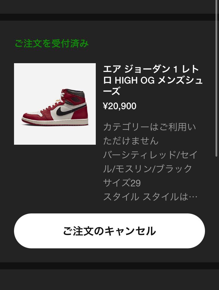 買えたーーーーー😭😭😭😭😭😭😭😭😭😭