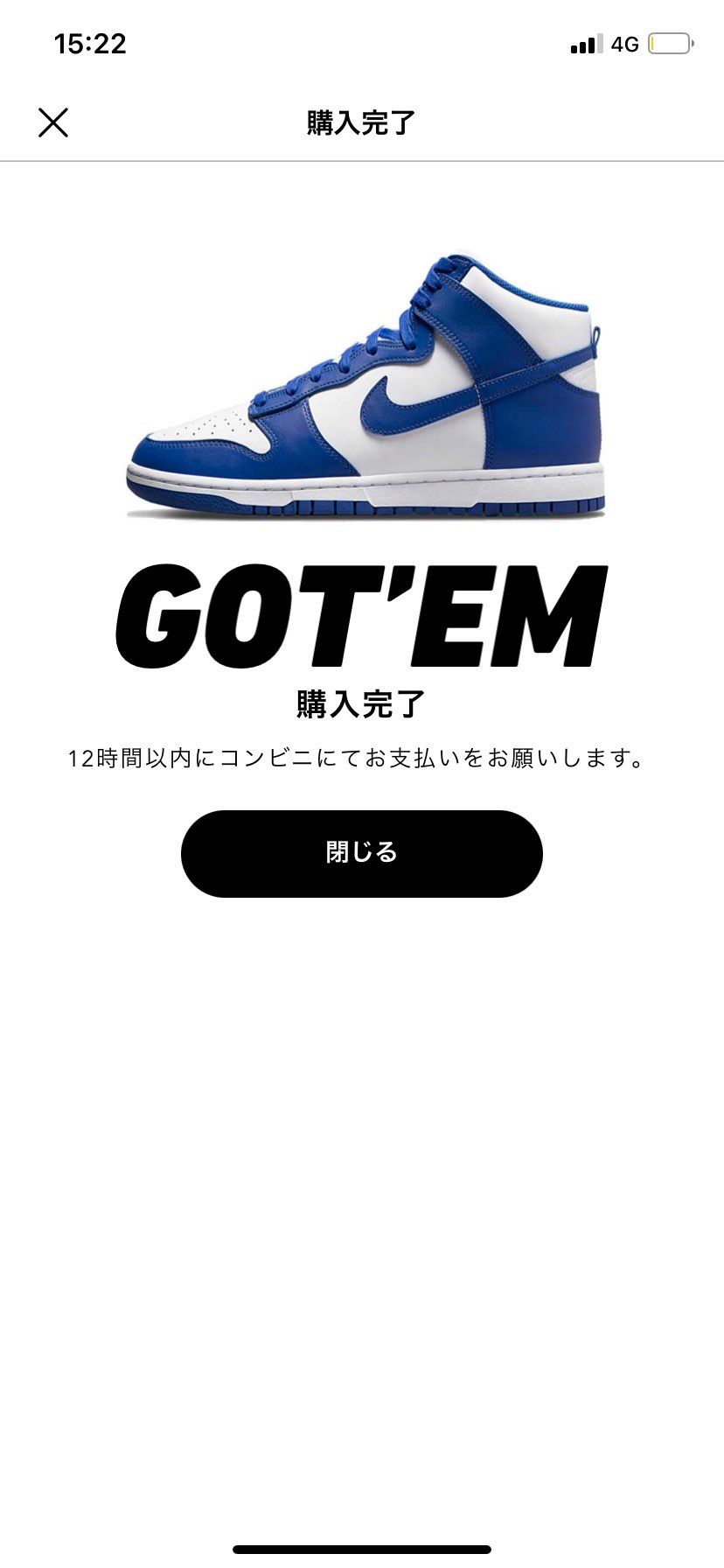 スニーカーを買うスパンがめちゃくちゃ短い気がする😂
でもスニーカーを買うことが