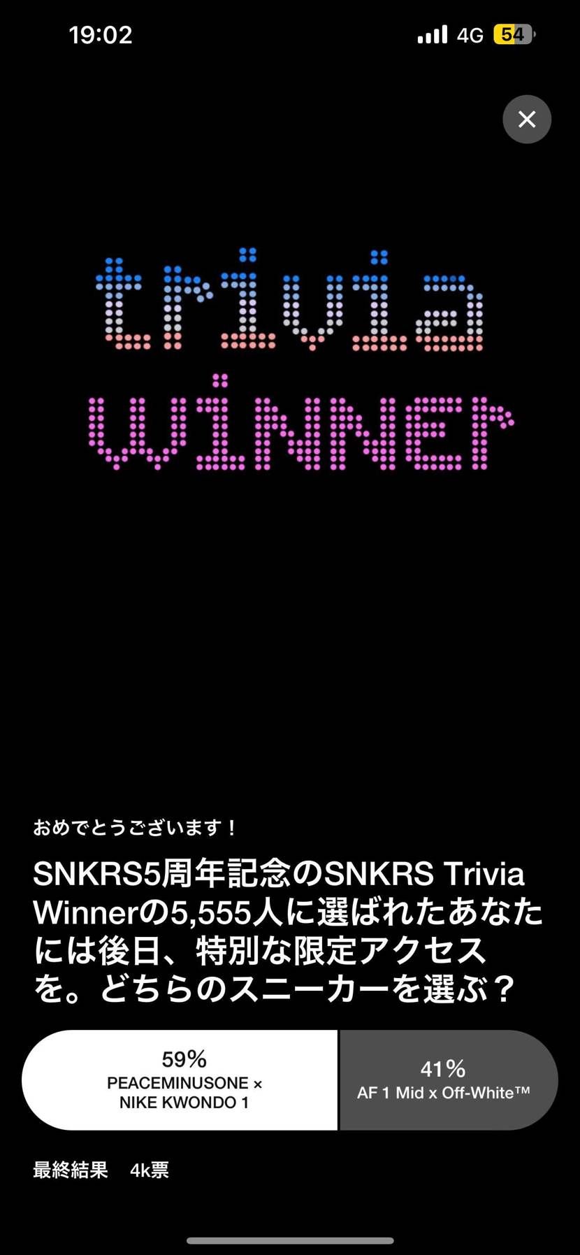 わかる方いたら教えて欲しいんですけど、
この限定アクセスってもう来てましたか？