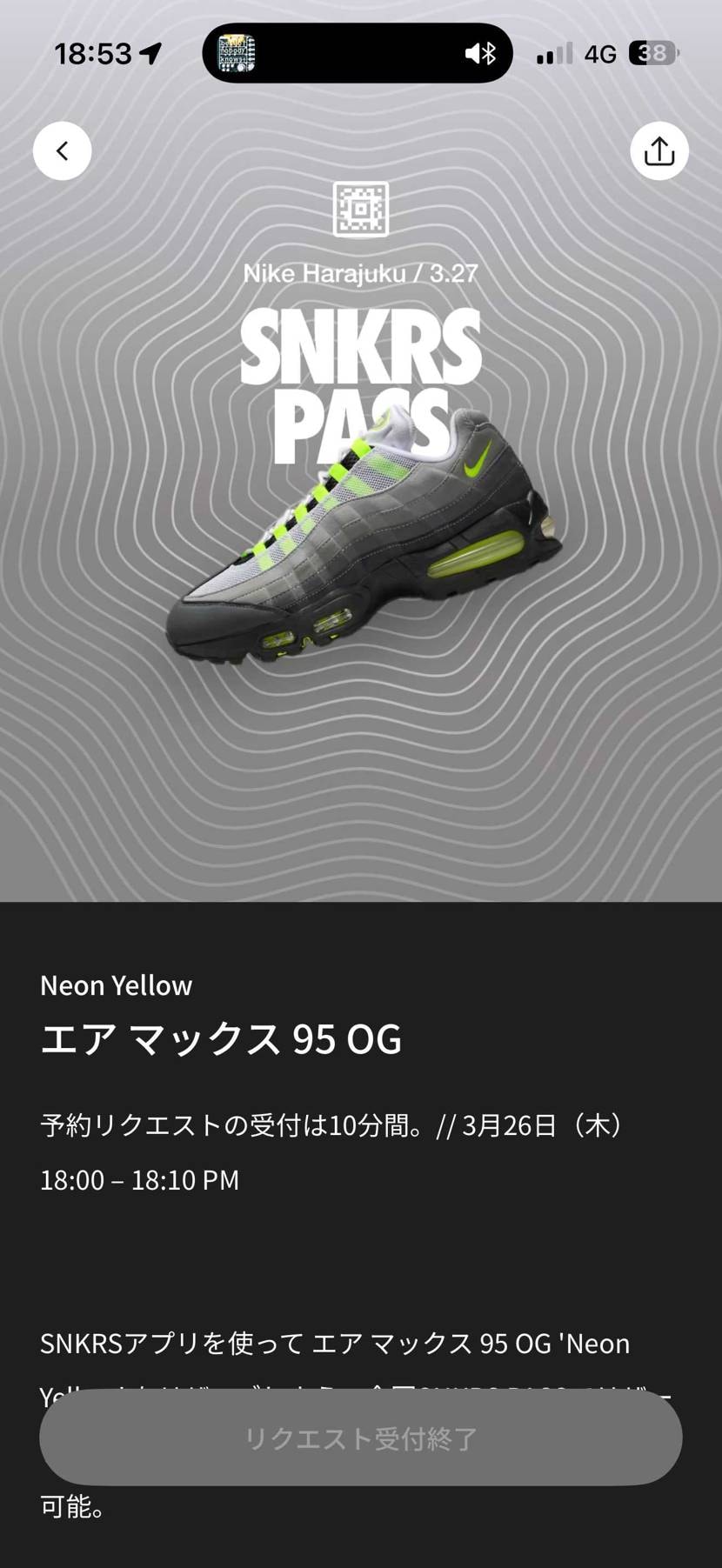 いつになったら通知来るのー
期待してないけど結果ぐらい出してくれ