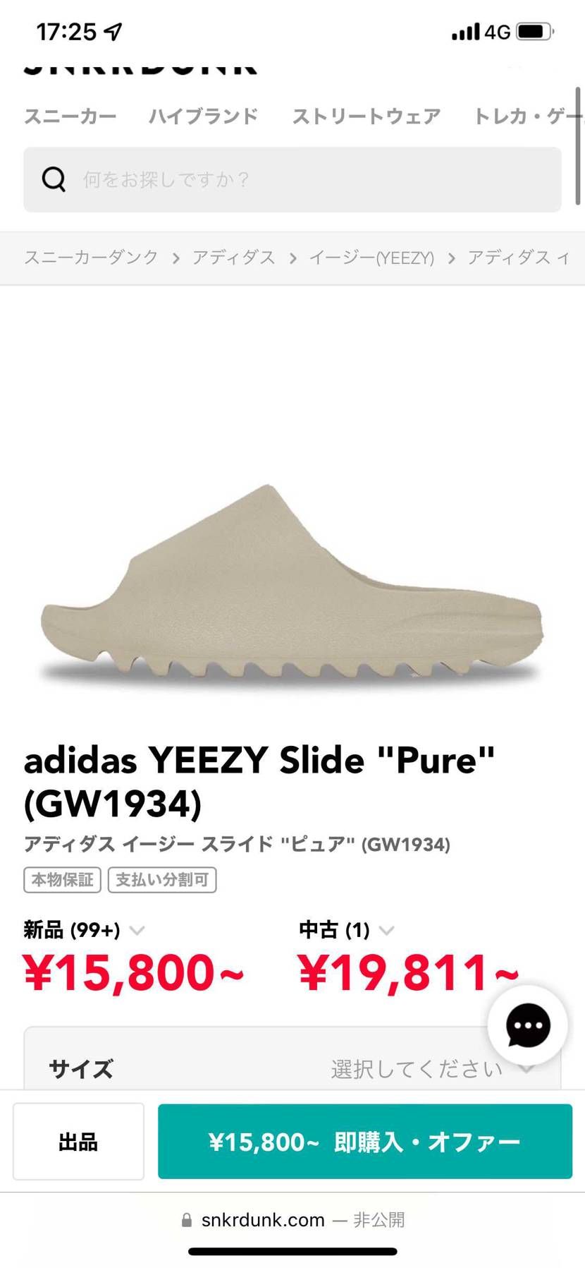 コメント失礼します。

サイズ感で質問させてもらいたいのですが、普段はAir