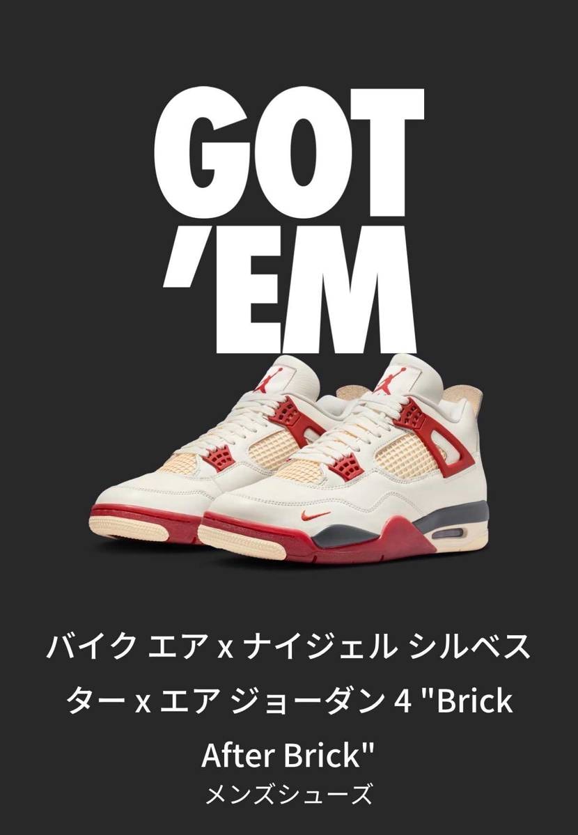 🚲久しぶりのAJ4🚲
Nigel Sylvester × Nike Air J