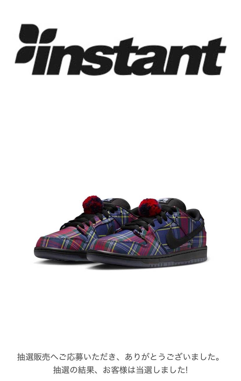 🇨🇦タータンチェック柄🇨🇦
Nardwuar × Nike